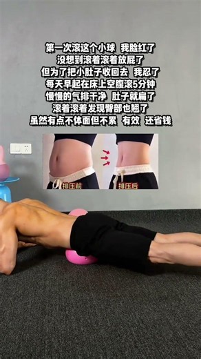 Daily 5-Minute Abdominal Hang Release: A Simple Way to Alleviate Pressure