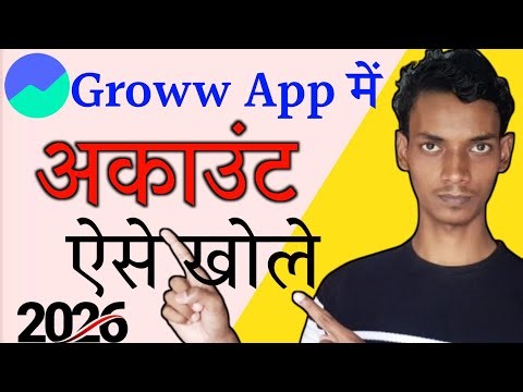 Groww App Account Kaise Banaye | Grow App Me Account Kaise Banaye | Grow Account Open Kaise Kare