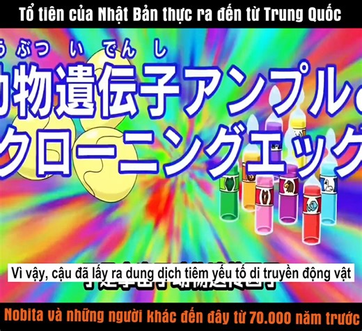 325K views · 7.1K reactions | Tổ tiên của Nhật Bản thực ra đến từ Trung Quốc. Nobita và những người khác đến đây từ 70.000 năm trước | Setup reels | Facebook