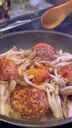 これで胃袋つかむ！濃く旨ソースのハンバーグ💪