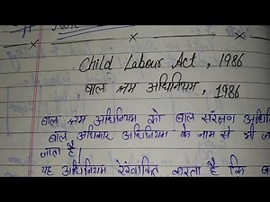 3 | Child Labour Act 1986 || बाल श्रम अधिनियम 1986 | Provisions of Child labour Act