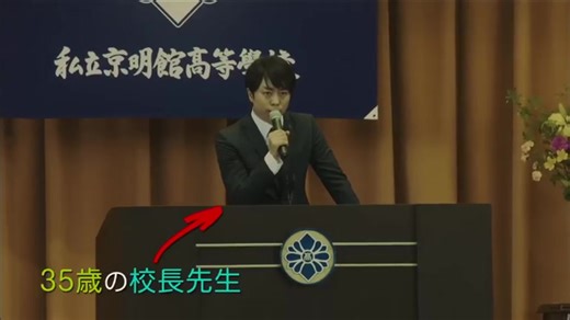 「先に生まれただけの僕」特報映像 - 樱井翔