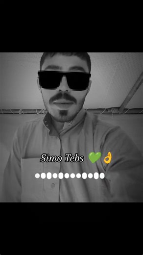 Anito & Simo Tebs: A Cultural Exploration