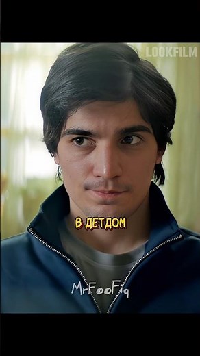 Встретил своего родного отца спустя 10 лет😱 | Пингвины моей мамы 2 (2025) #lookfilm #lookfilmstudio