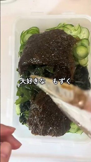 きゅうりとワカメともずくと春雨とツナの酢の物😋 #きゅうり #酢の物 #家庭料理