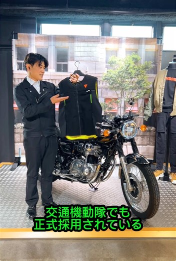 次世代エアバッグ付きスマートジャケット入荷