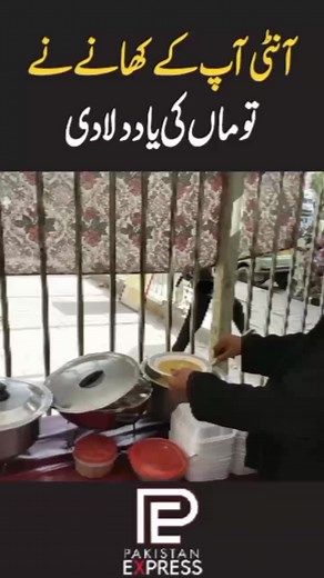 7.8K views · 268 reactions | Pakistan Express on Reels | Facebook