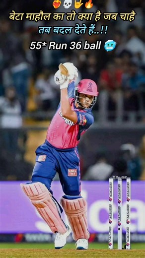 Jaiswal 55* Run 36 ball 🤟🥶 #cricket #viratkohli #ipl #trending #viral #sports #shorts #like #love 🥶