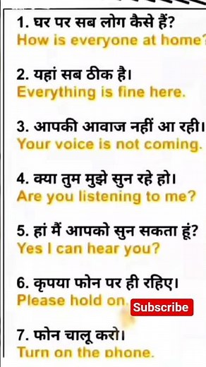 English speaking practice | English vocabulary | Daily use english sentences