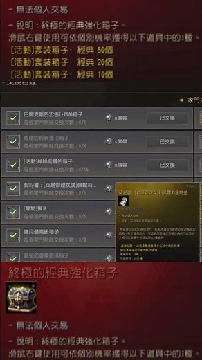 [Black Desert] BDO Always Grinding