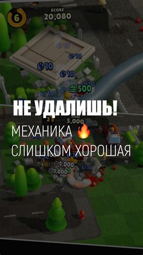⚡ Эта игра сломает твой телефон. Буквально#HissyFit #мобилки #gaming #аркада #вочтопоиграть #игры