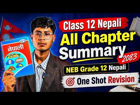 Class 12 Nepali All Chapter Summary 2083 | NEB Grade 12 Nepali One Shot Revision 🔥