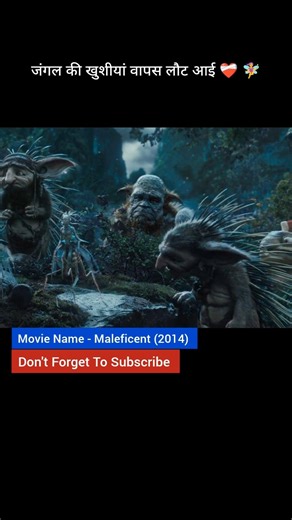 Maleficent’s Broken Heart | Curse vs Mother’s Love