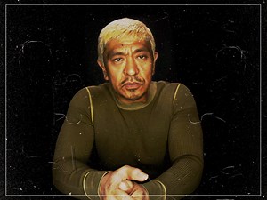 Hitoshi Matsumoto and his surreal cinematic fever dreams