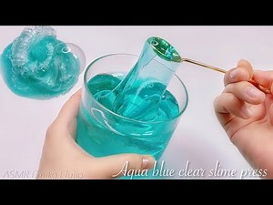 【ASMR】⚗️アクアカラーのクリアスライムプレス🌐【音フェチ】Aqua blue clear slime press 아쿠아 블루 클리어 슬라임 프레스