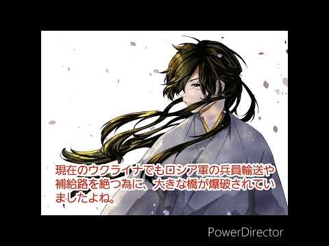 熊本【刀剣春日会】五郎左衛門尉清光 両国橋 中原信夫先生講義録