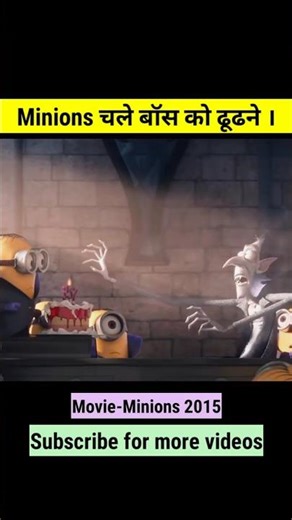 The Minions' "Killer" Career: Failing to Find a Boss! 🍌💥 #Minions #FunnyMoments #MinionsMovie#Comedy