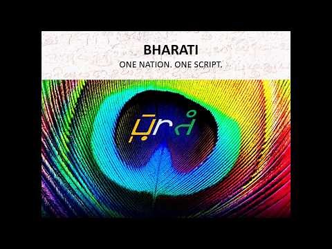 Bharati font setup and usage - tutorial