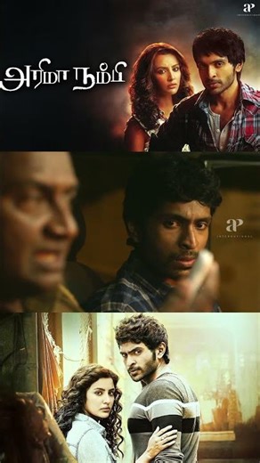 Watch full video 👆 Arima Nambi Best Scenes - #arimanambi #vikramprabhu #priyaanand #arjunan #shorts