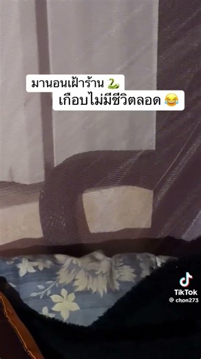 เกือบตายน้อ งูตัวใหญ่มาก #งู #เฝ้าระวัง #ฝนตก #กลัว #fc