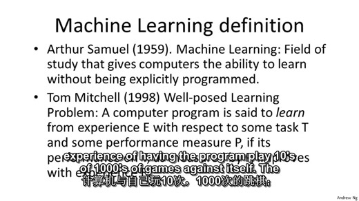 [双语字幕] Coursera Machine Learning by Andrew Ng ＼机器学习 吴恩达