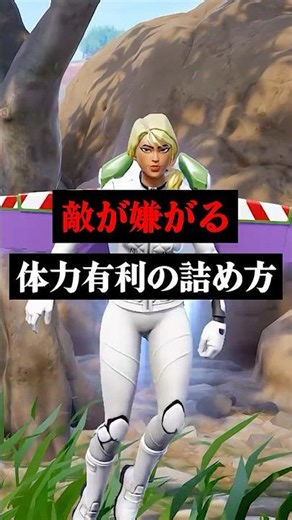 2BOXにこもった敵に対しての詰め方 #フォートナイト #fotnite#フォトナ #shorts