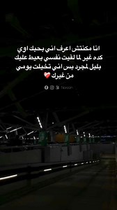 1.1M views · 13K reactions | حصل  | Night mode | Facebook