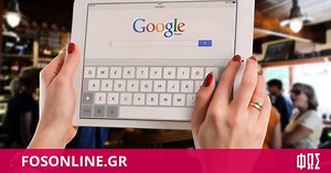 Google: Νέο SOS και για τα Windows 7 - Τι πρέπει να κάνετε αμέσως