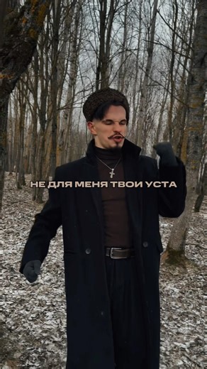 Как вам трек?