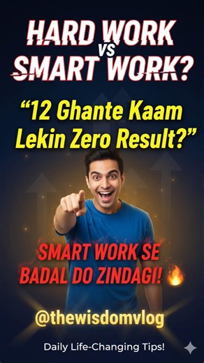 80/20 Rule + Smart Work = Success Without Burnout!🔥@thewisdomvlog #smartwork #hardwork #tips #pov