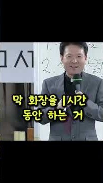 세상에서 가장 행복한 신부 #황창연신부님 #행복특강 #성필립보생태마을