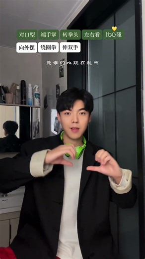 發生什麼事天知道，快來一起湊熱鬧 #dance #dancecover #challenge