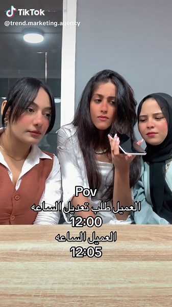 ‏#fyp #viral #digitalmarketing #maketingagency #trendmarkteingagency