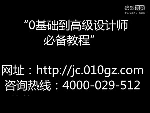 cdr实例教程 cdr视频教程 cdr排版教程 cdr基础教程 文件夹绘制10