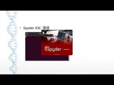 執行 Python 程式的六種方法