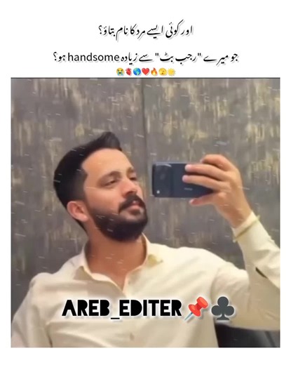 Batai fr TikTok: Unfrezz My Account Challenge