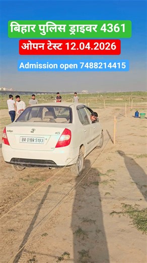 #biharpolicedriver4361 #viral #bihar #reels #instalike #reelsinstagram #high #instadaily #instagram