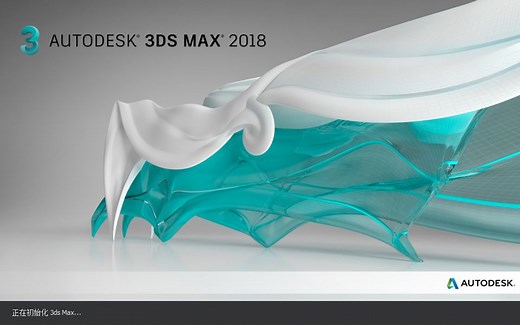 [3DMAX(自制教程) ]  Autodesk 3ds Max 2018全套入门教程