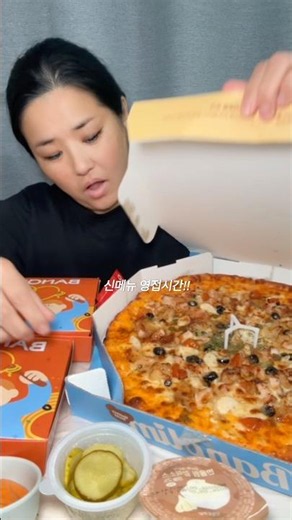 The new menu at Banolim Pizza has an insane sweet and salty combo! #mukbang #newmenu #pizza