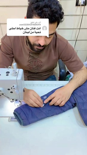 أسهل طريقة لإصلاح قطع وحروق الجاكيت الوتربروف