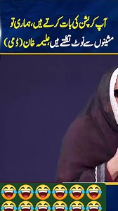 6.9K reactions · 4.2K shares | Mohsin Kurai on Reels | Facebook