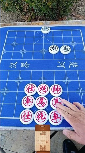 #Chinese Chess Endgames #Chinese Chess Opening Techniques