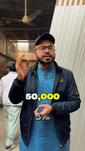 Now you can get a solar inverter within the 50k price range that can run 2 air conditioners and other home appliances. These solar inverters operate directly on solar panels, so you don't need to attach batteries. These solar inverters are two-in-one, meaning you can export extra units to the grid through net metering. #ziewnicsolar #fronussolar #solarinverter #localsolarinverter #kamalsolarhouse | Kamal Solar House Multan