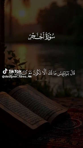 تلاوة هزاع البلوشي للقران الكريم
