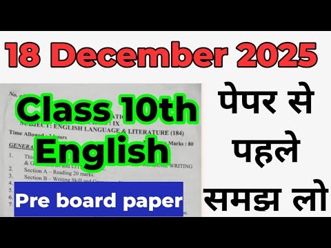 Class 10 English Pre Board Paper 2026 | Important Questions & Full Solution | CBSE 2025-26