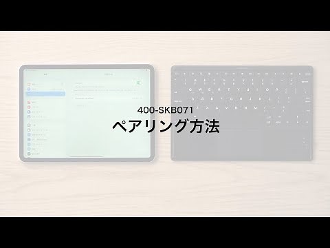 【ペアリング】Bluetoothキーボード（タッチパッド・充電式・iPhone・iPad・アイソレーション・パンタグラフ・マルチペアリング・英語配列）400-SKB071