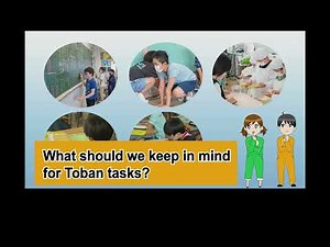 当番のしごと【低／授業で使える】 英訳版 (Toban Tasks)