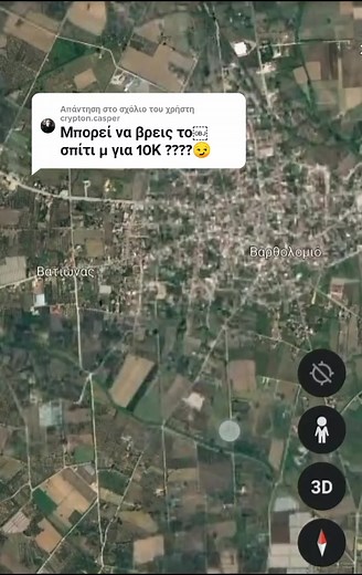 Απάντηση στο @crypton.casper πείτε μου τι άλλο θέλετε να σας βρω.. #tiktok #crecee #fyp #fy#love #viral