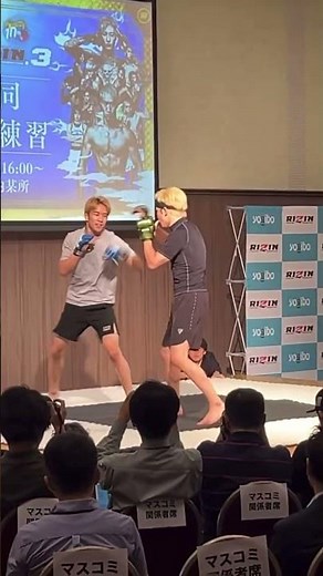 【現地映像】朝倉兄弟 超RIZIN.3 公開スパーリング