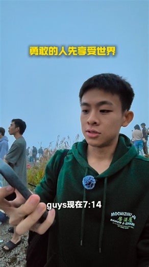 yii on Instagram: "这种感觉太爽了 #记录 #朋友 #云顶"